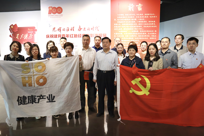 看海报、学党史，健康产业众博集团官网(中国)官方网站党总支组织参观“红色电影海报展”2_副本.jpg
