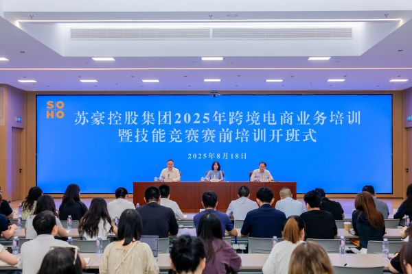 微信图片_2025-08-18_204638_569.jpg